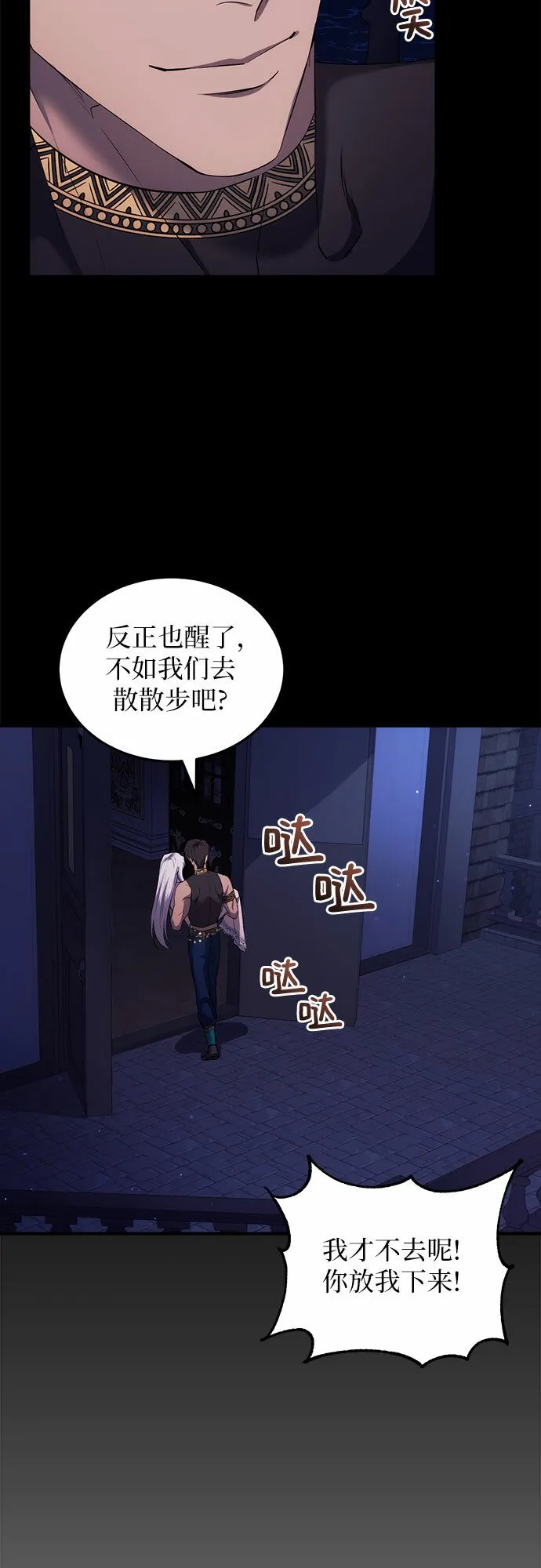 第8话 第41页