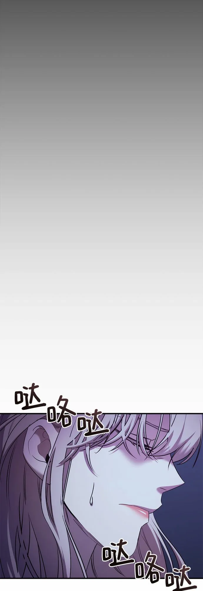 第8话 第42页