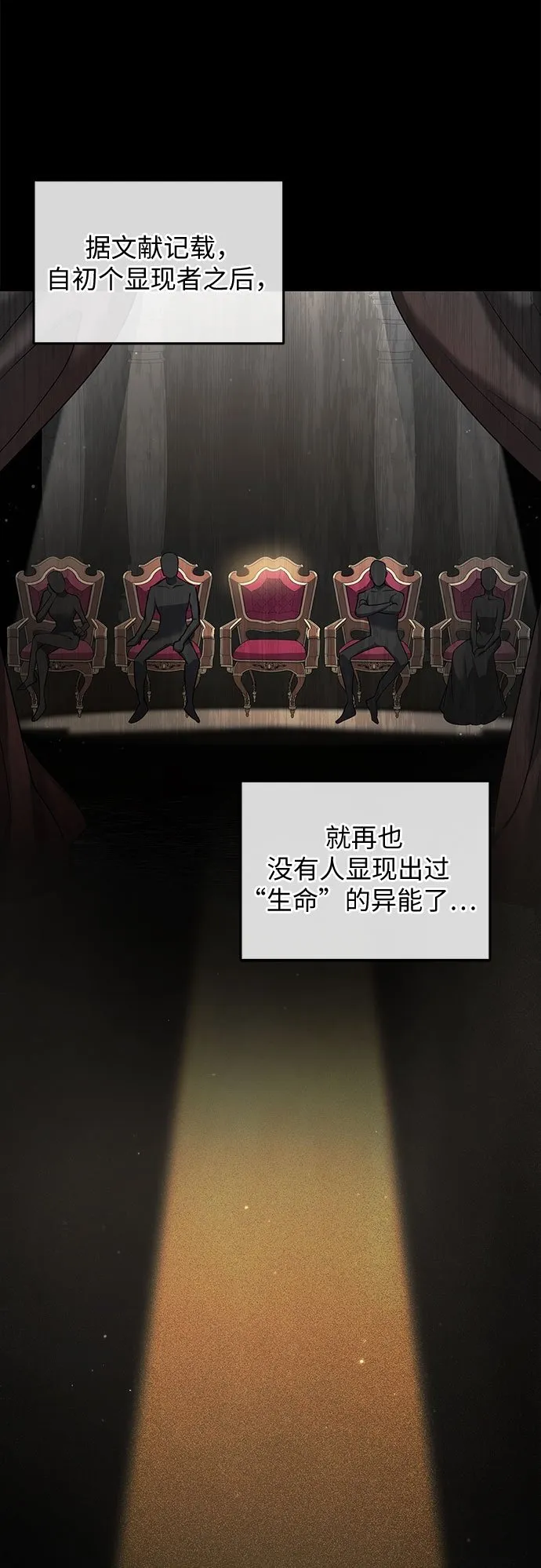 第8话 第50页