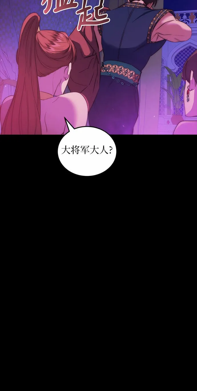 第8话 第56页