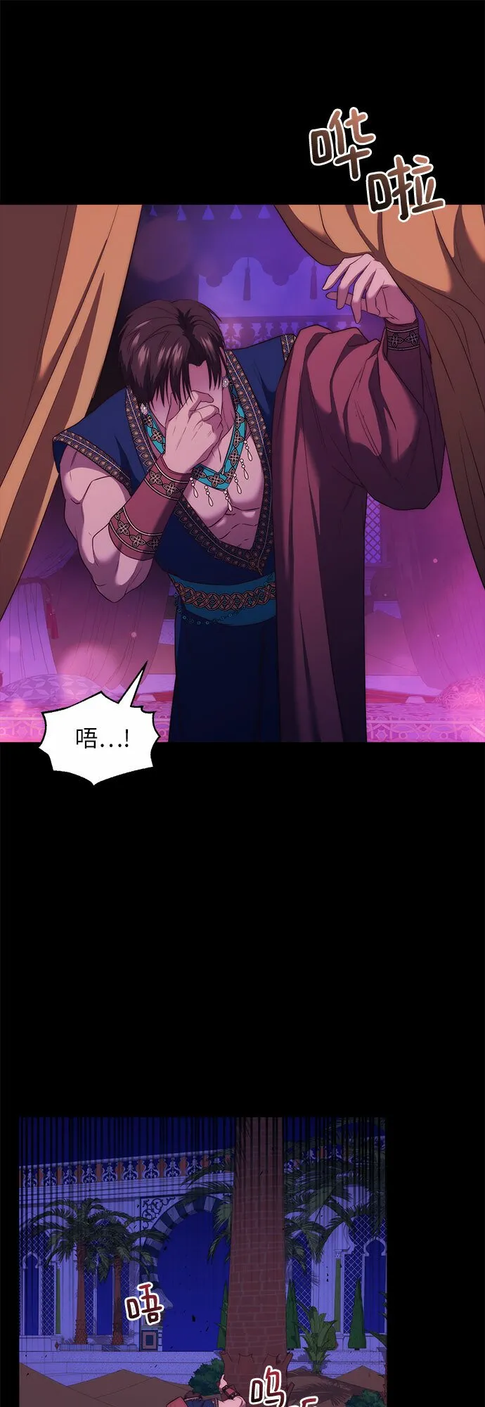 第8话 第57页