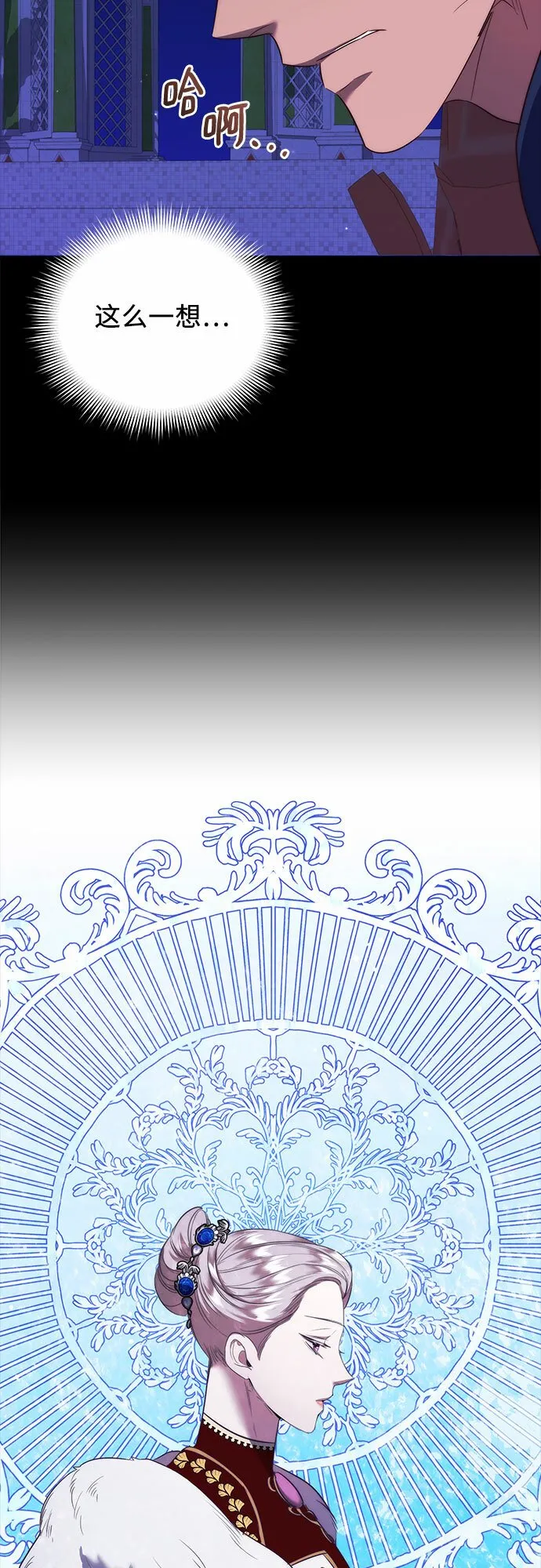 第8话 第59页