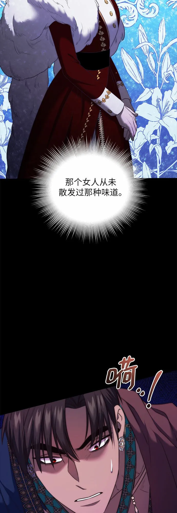 第8话 第60页