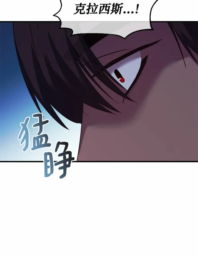 第8话 第62页
