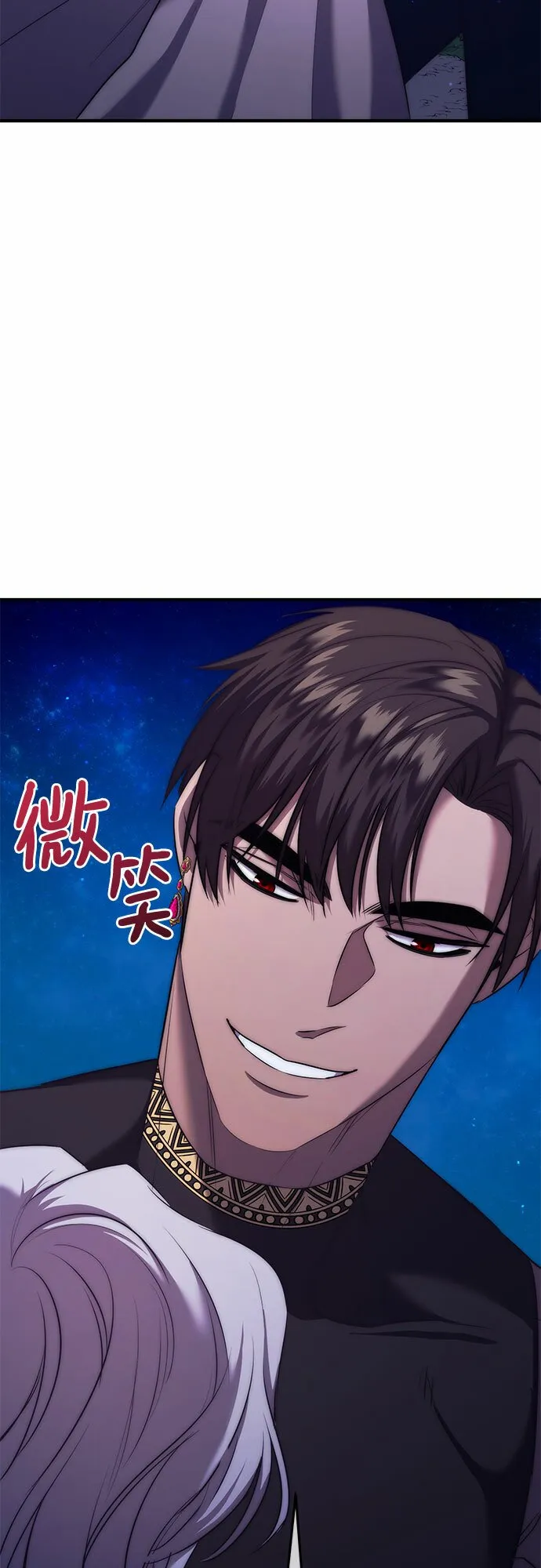 第8话 第70页