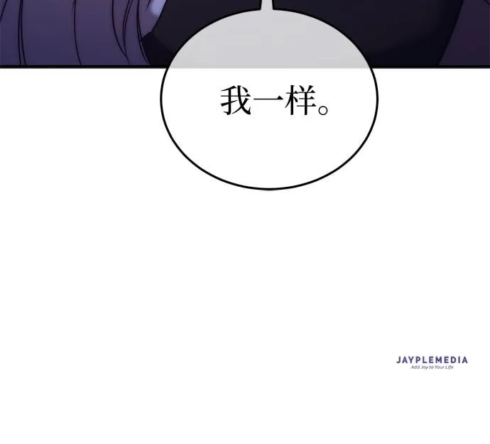 第8话 第71页