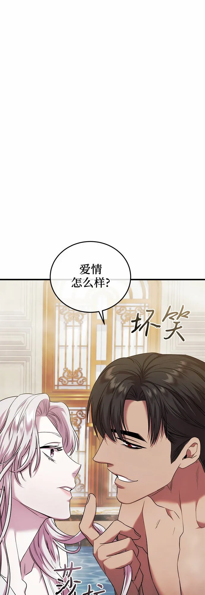 第7话 第11页