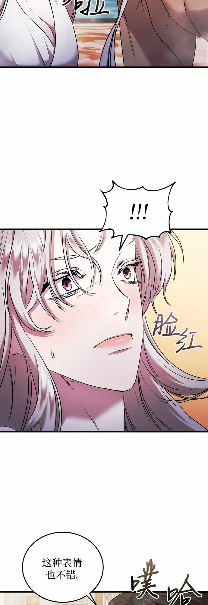 第7话 第12页