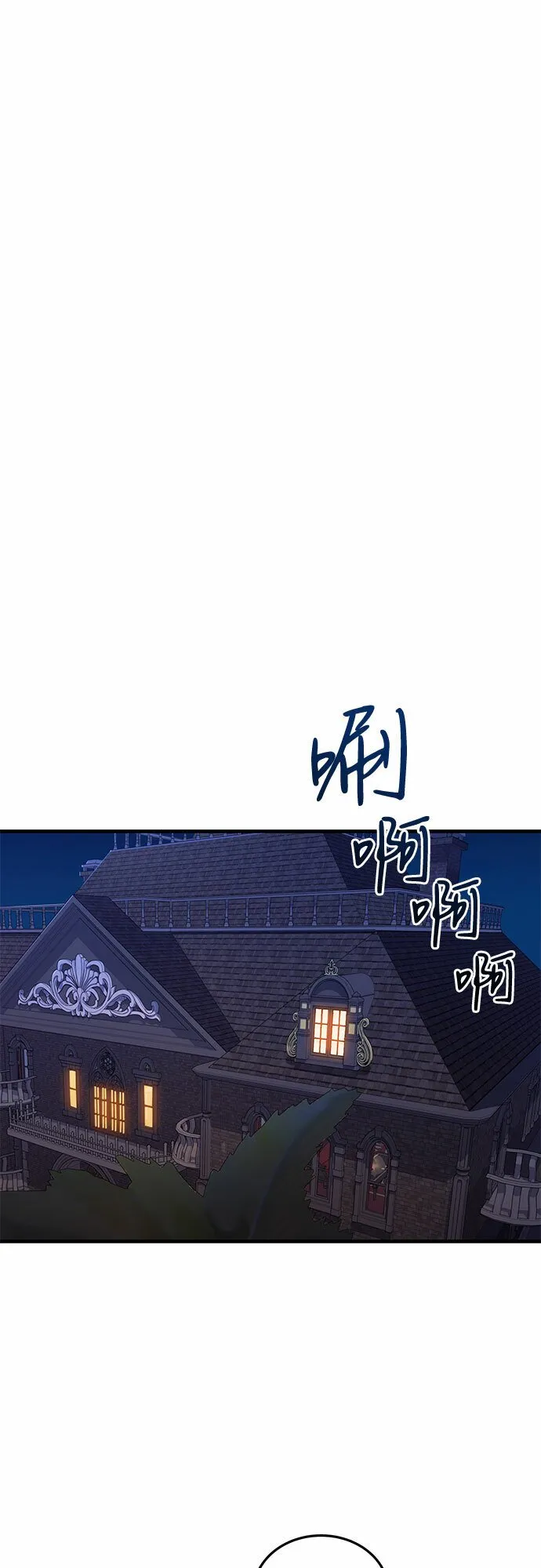 第7话 第14页