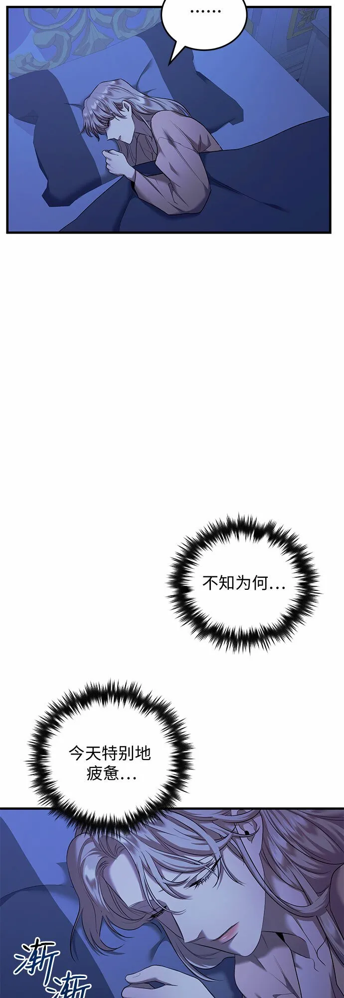 第7话 第15页