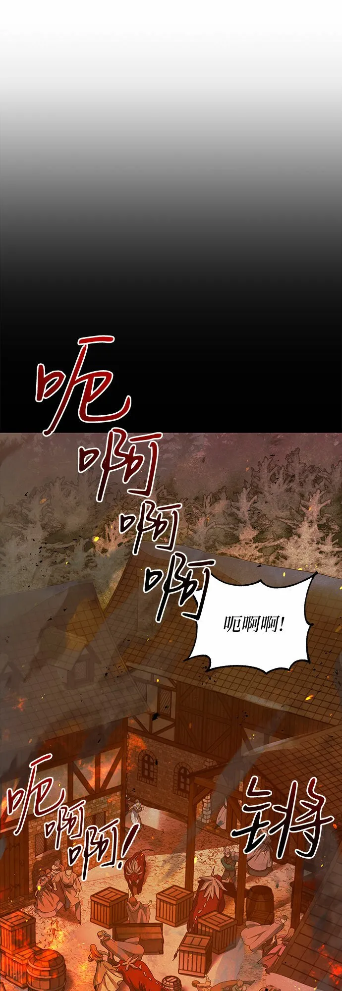 第7话 第17页