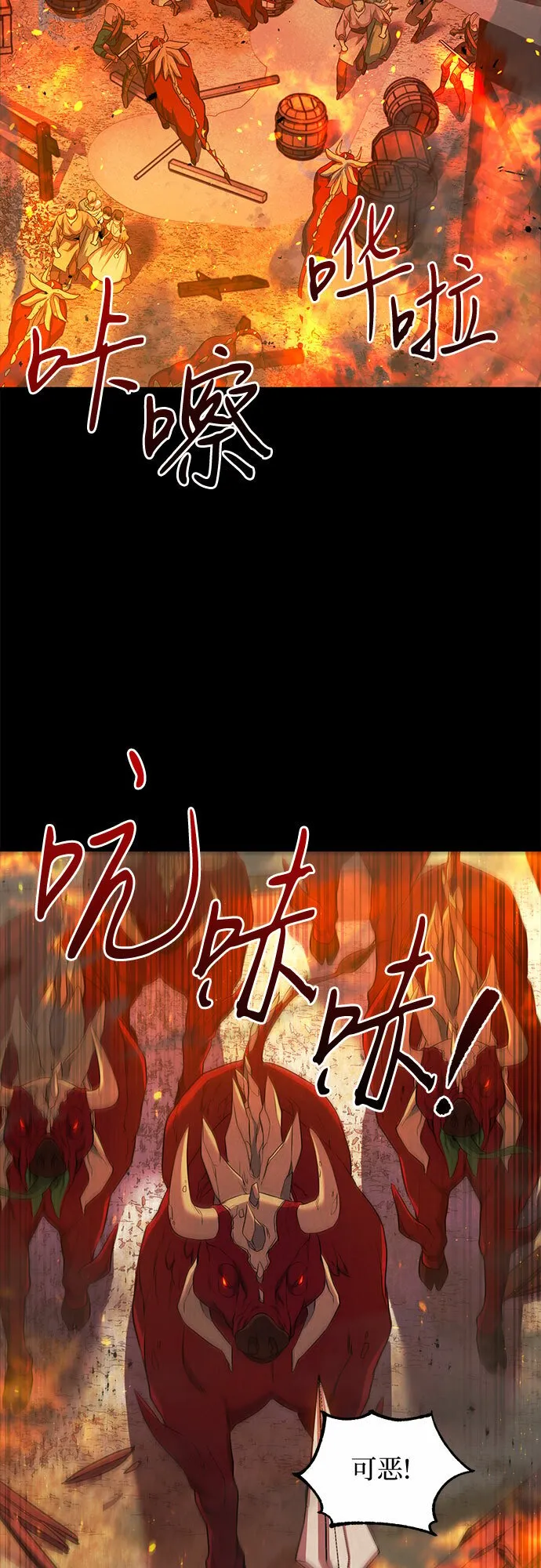 第7话 第18页