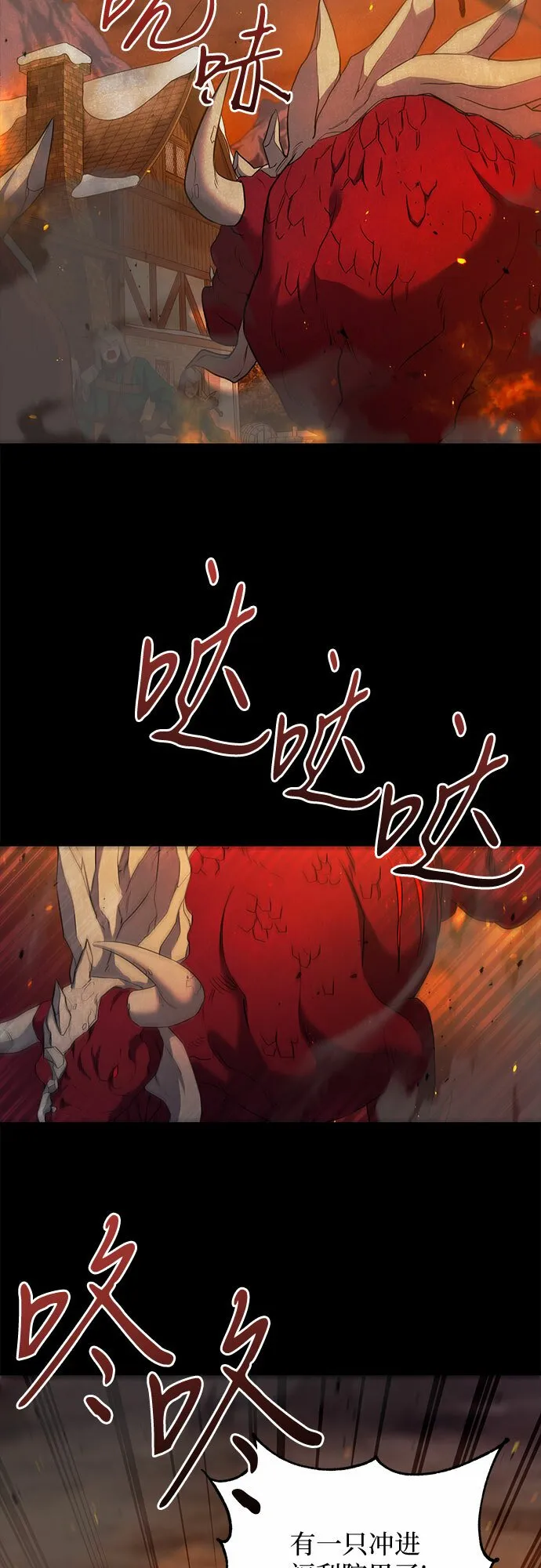 第7话 第20页