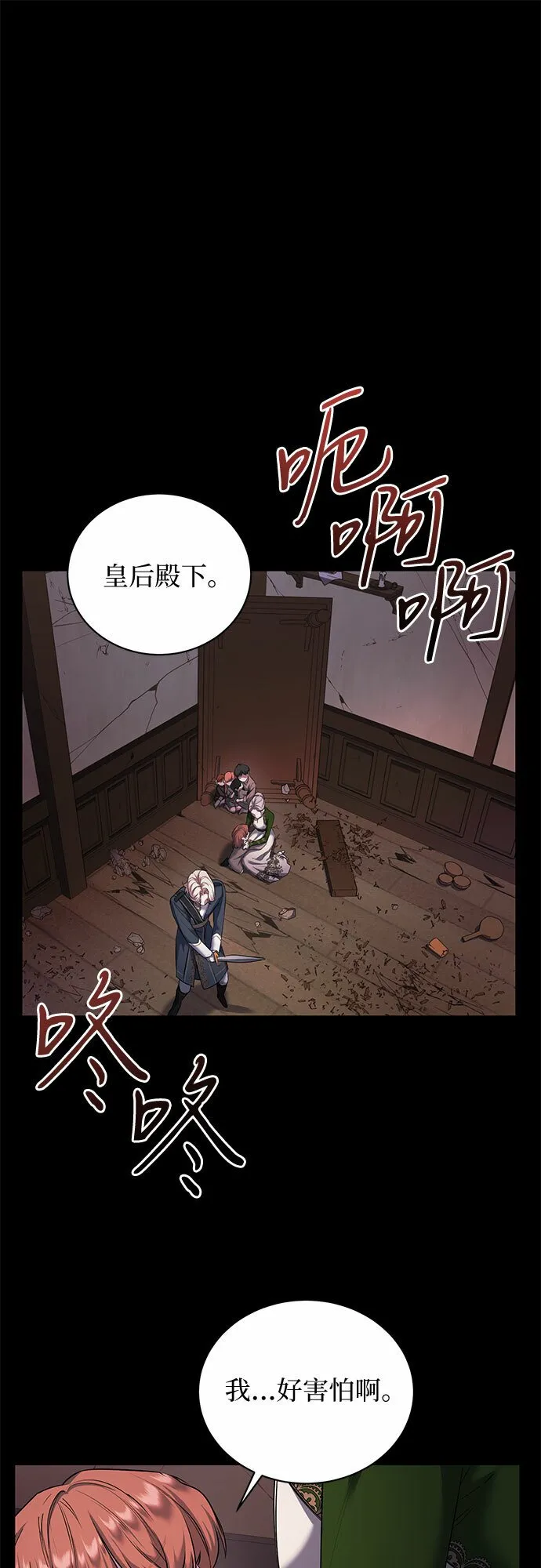 第7话 第22页