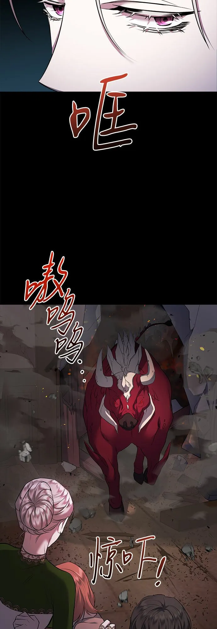 第7话 第24页