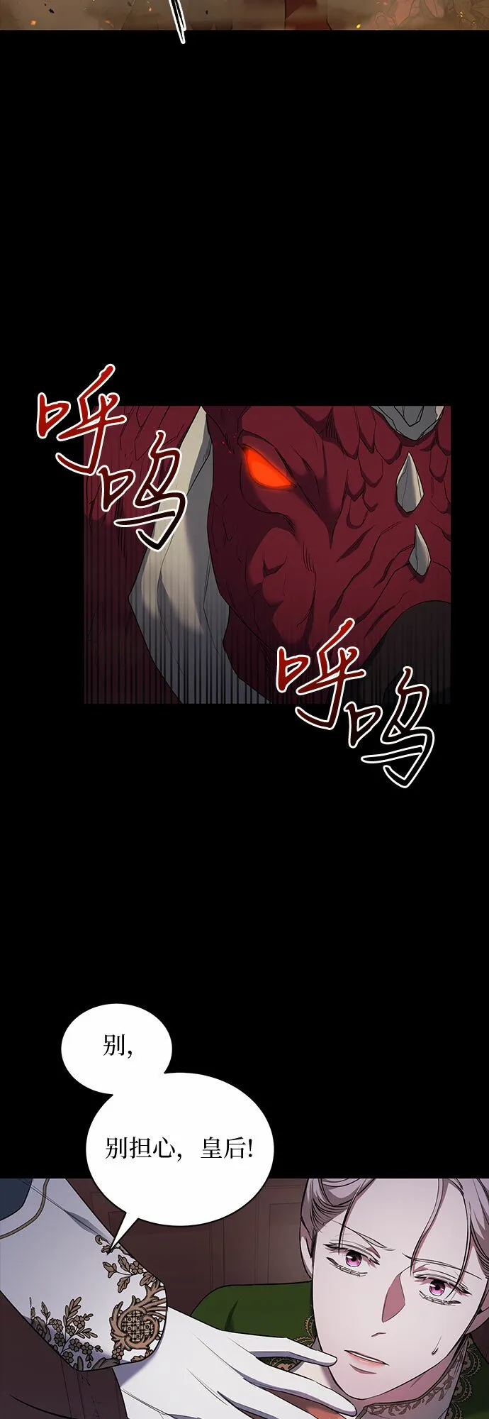 第7话 第27页