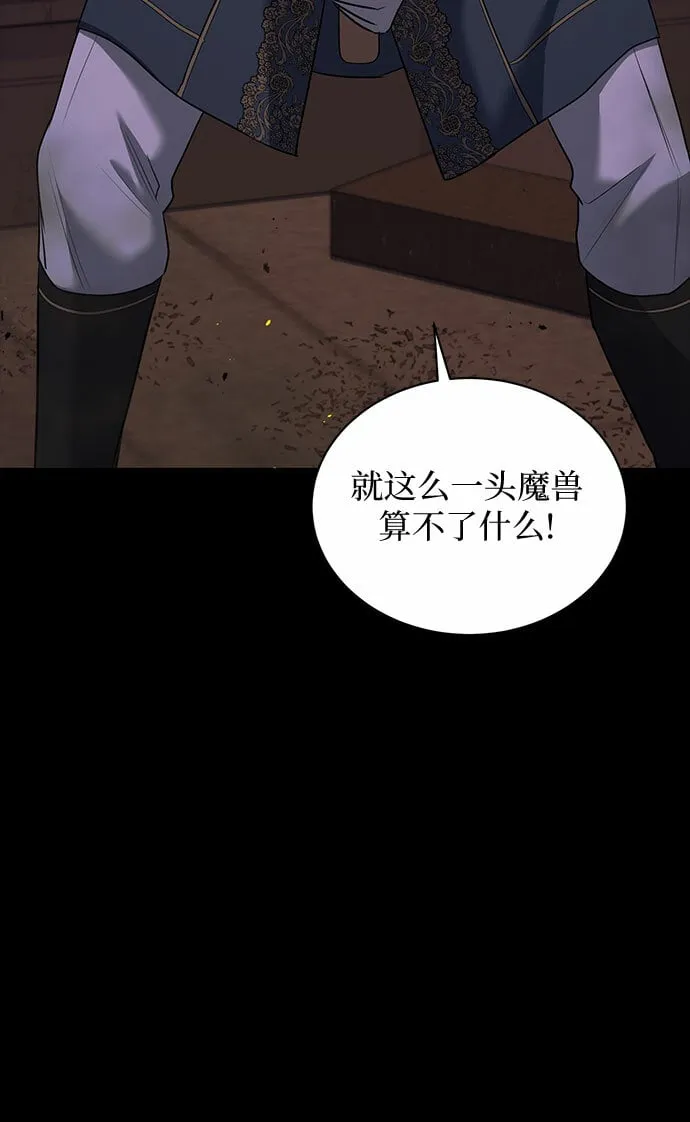 第7话 第29页