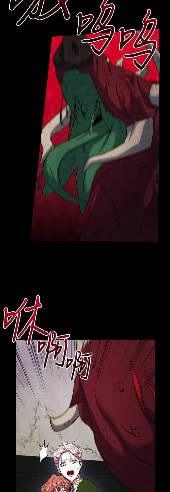 第7话 第31页
