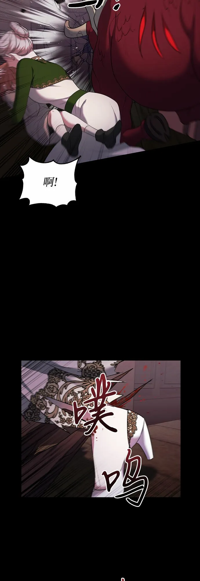 第7话 第33页