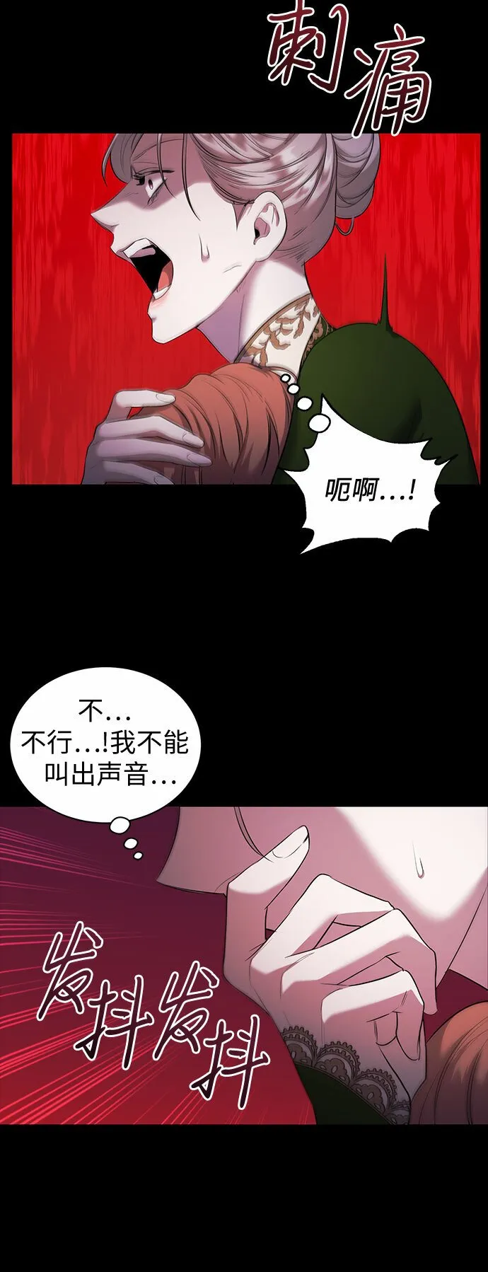 第7话 第34页