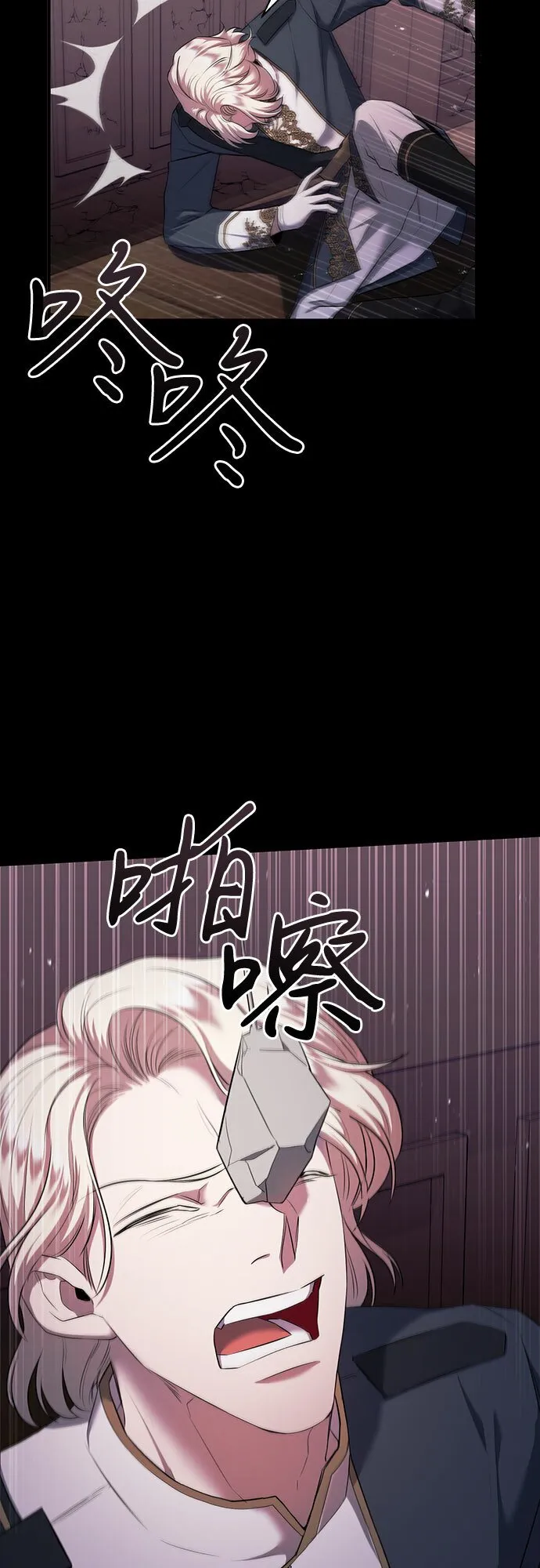 第7话 第37页