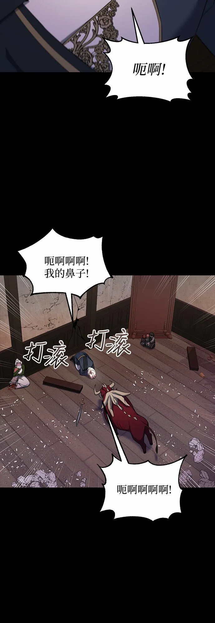 第7话 第38页