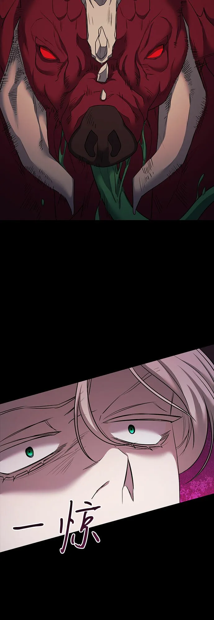 第7话 第41页