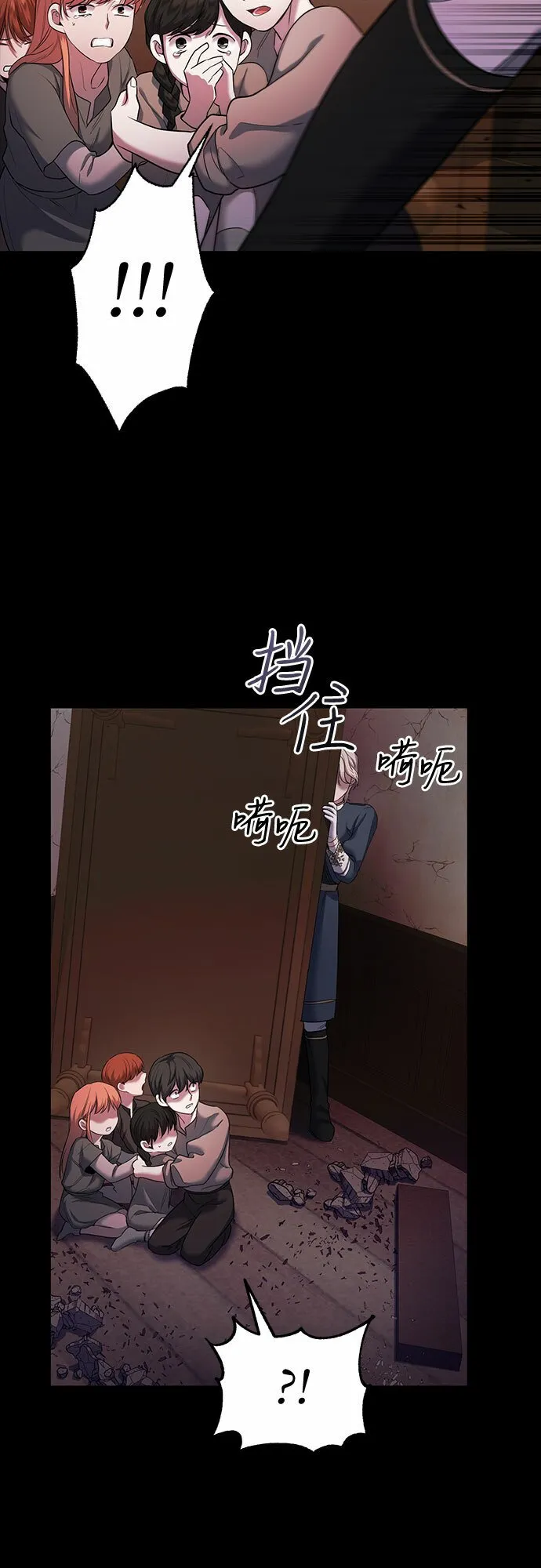 第7话 第43页