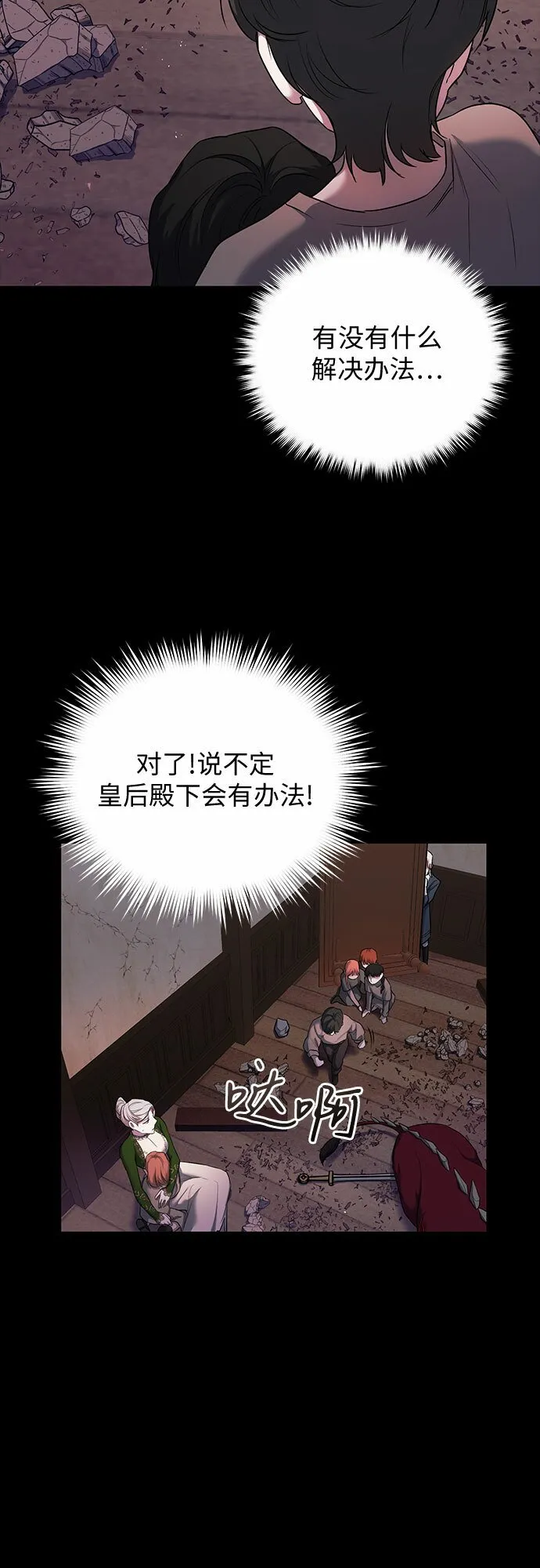 第7话 第47页