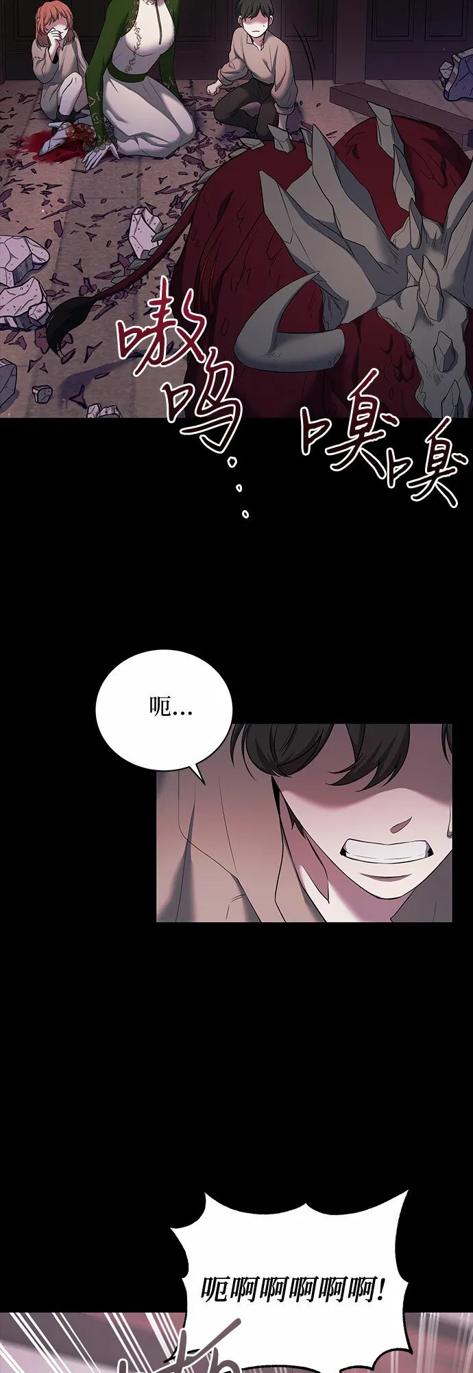 第7话 第52页