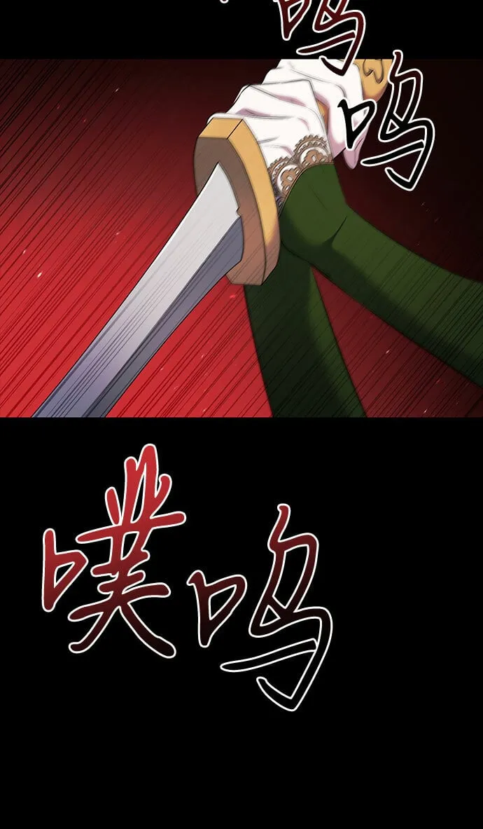 第7话 第57页