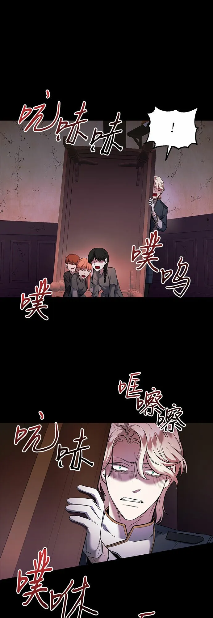 第7话 第58页