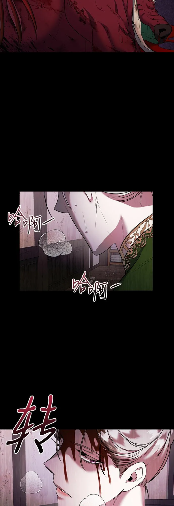 第7话 第60页