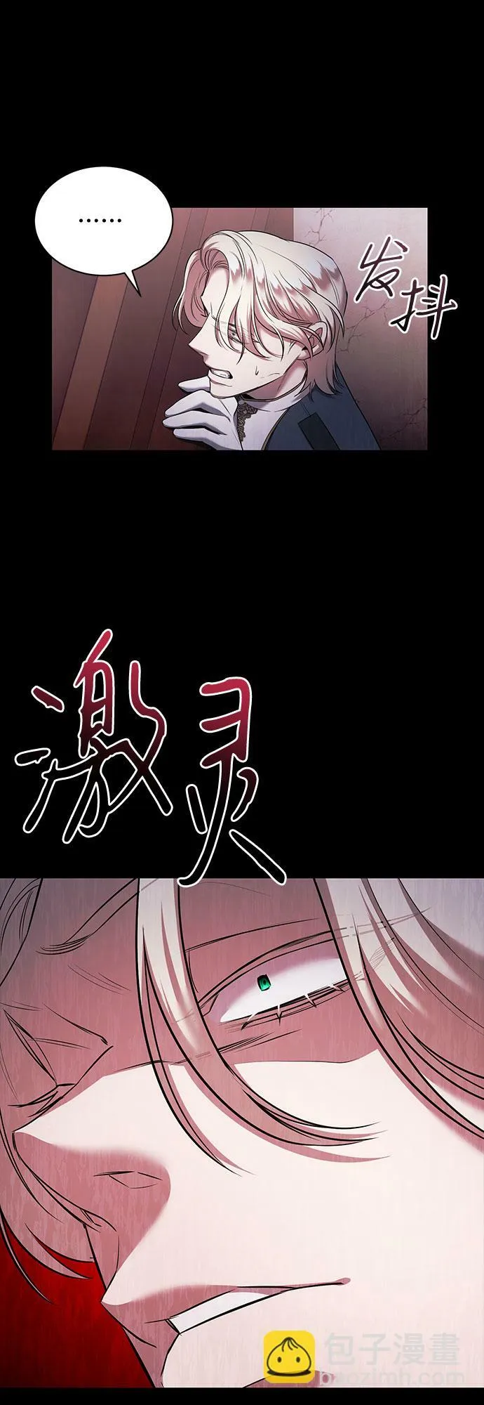 第7话 第63页
