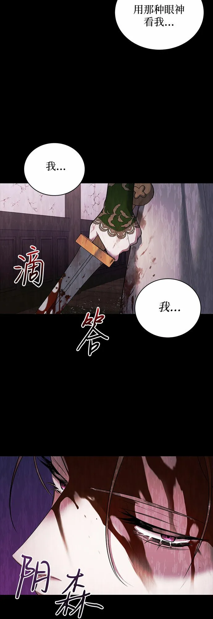 第7话 第66页