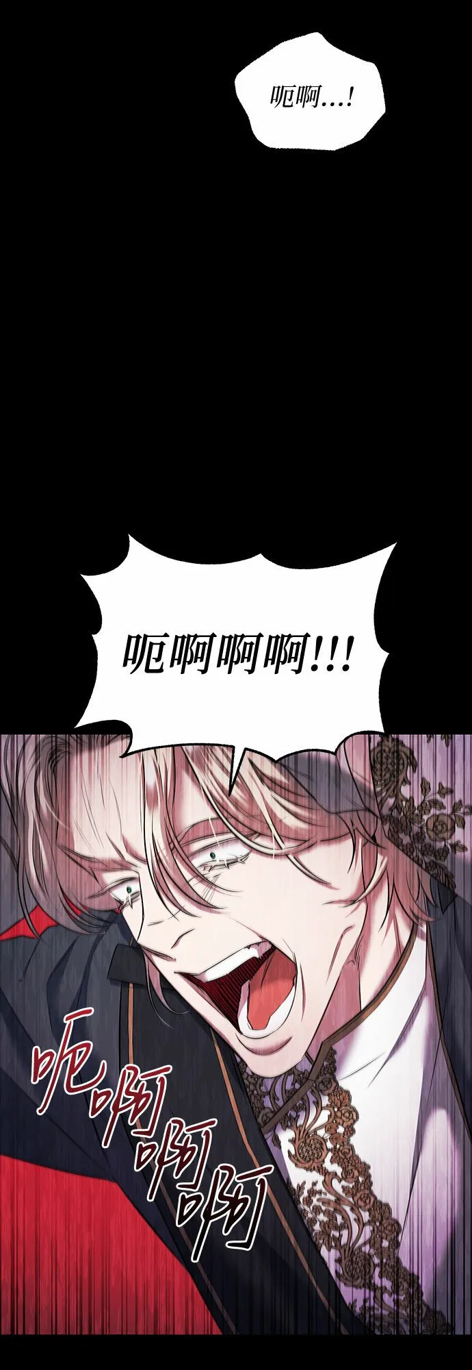 第7话 第67页