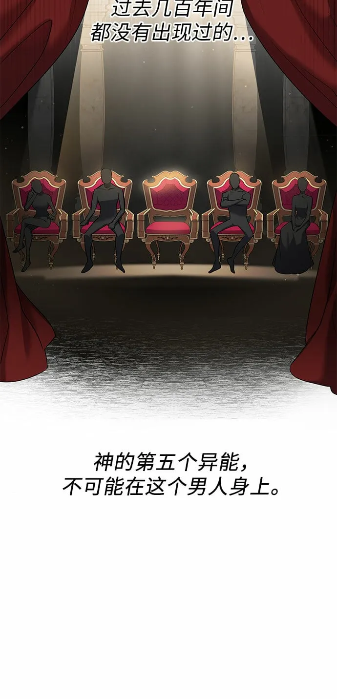 第5话 第10页
