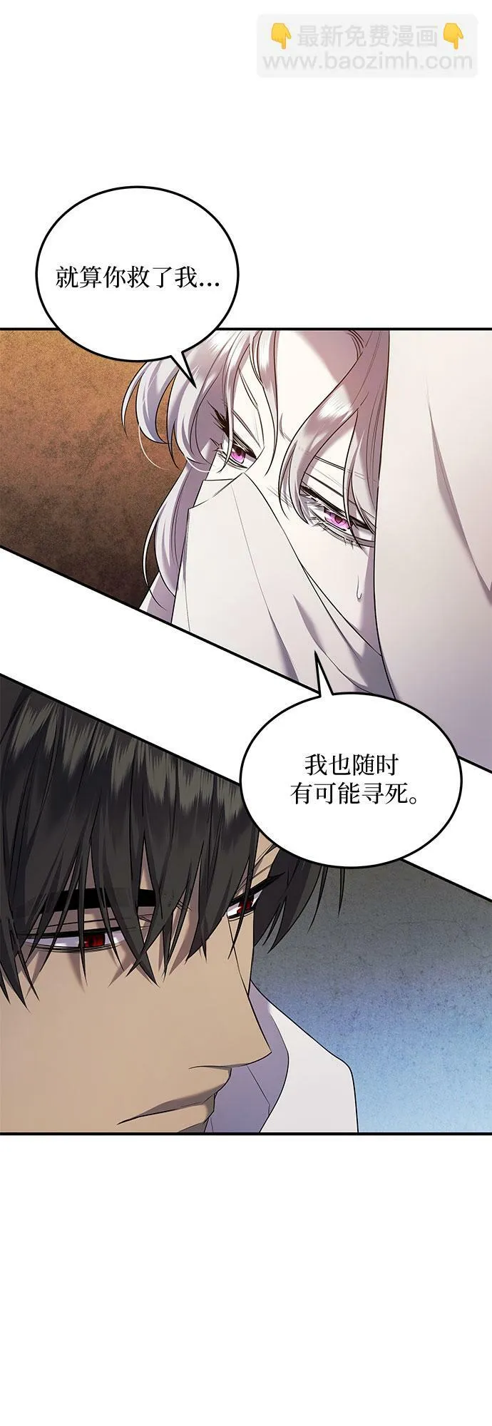 第5话 第12页