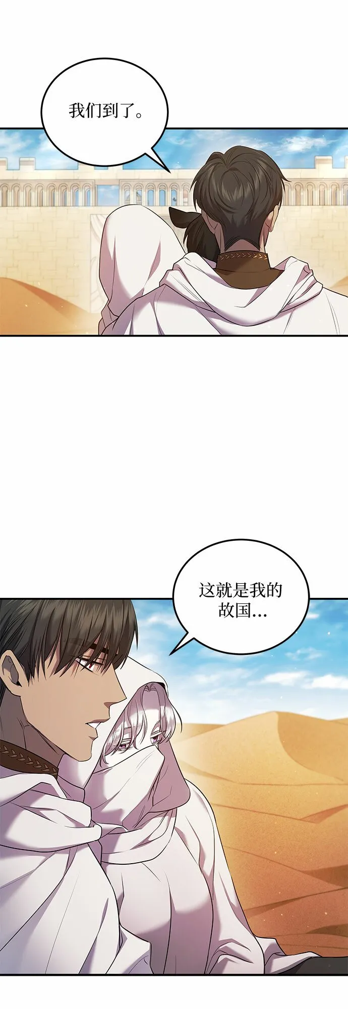 第5话 第17页