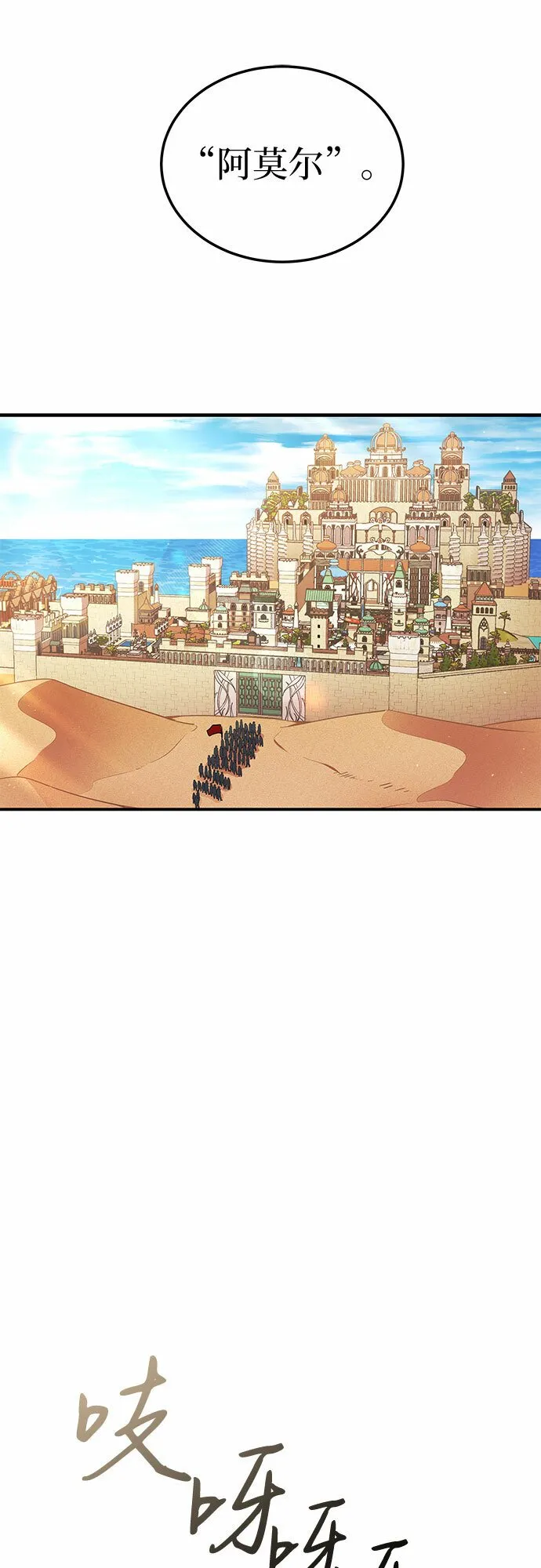 第5话 第19页