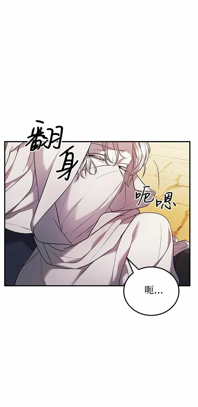 第5话 第23页