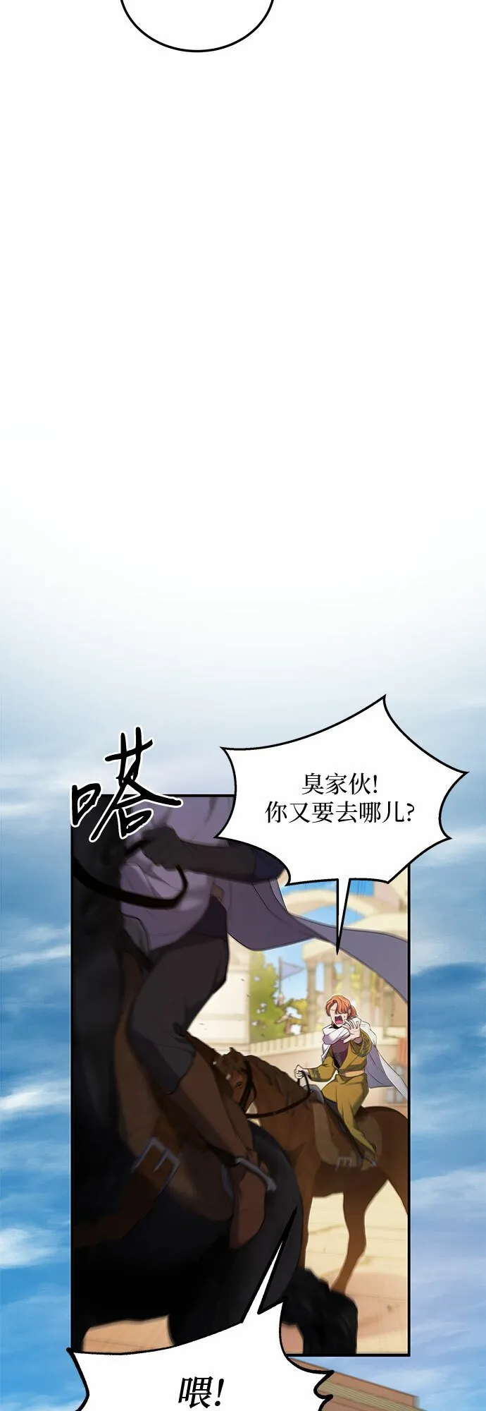 第5话 第25页