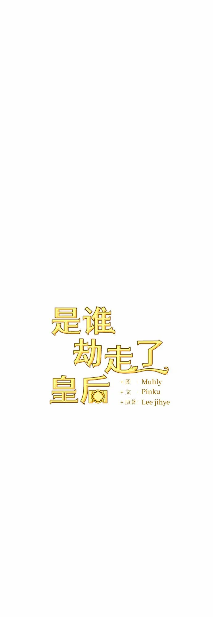 第5话 第28页