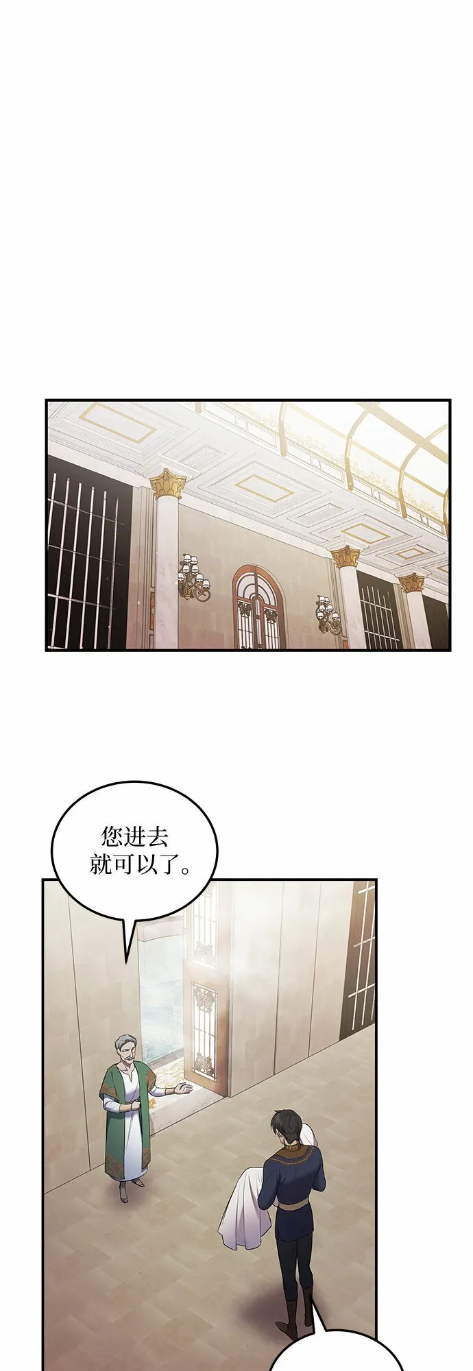 第5话 第32页