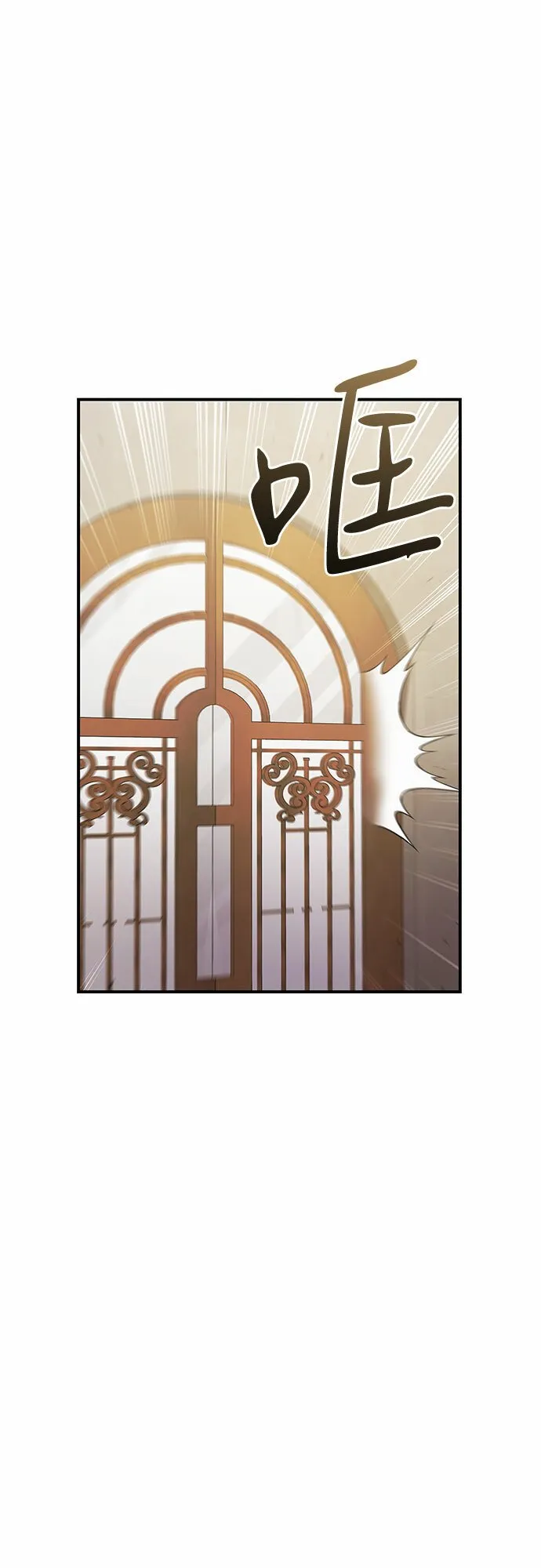 第5话 第35页