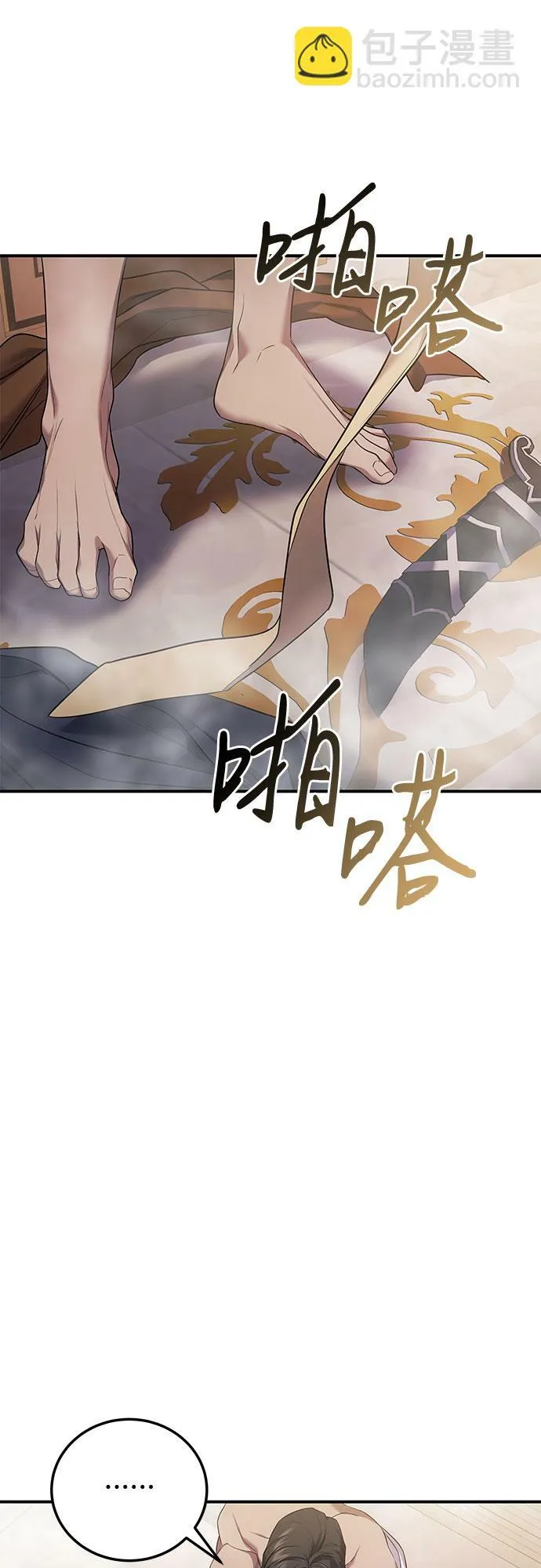 第5话 第37页