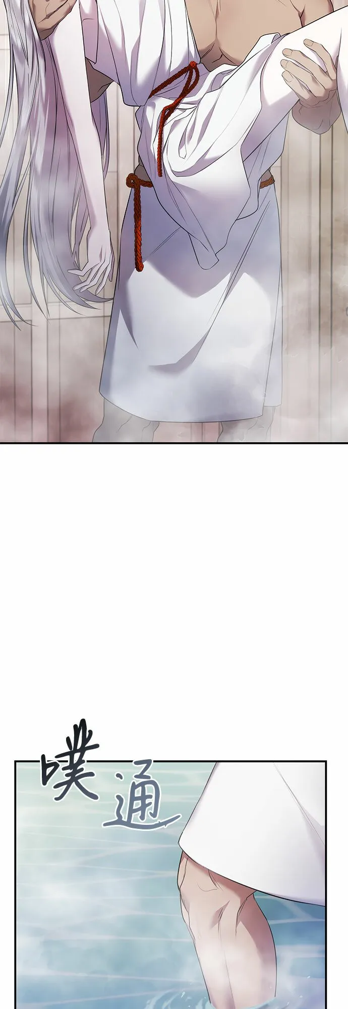第5话 第40页