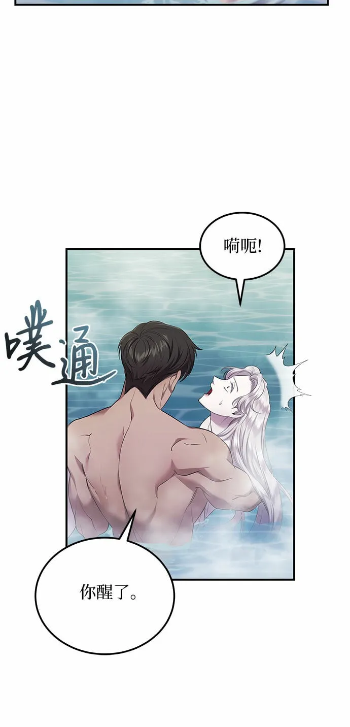 第5话 第41页