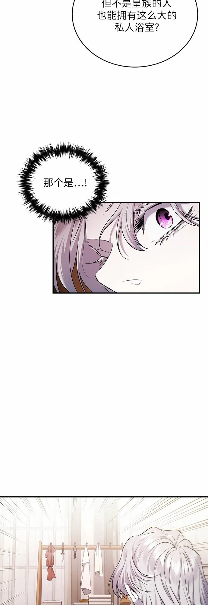 第5话 第44页