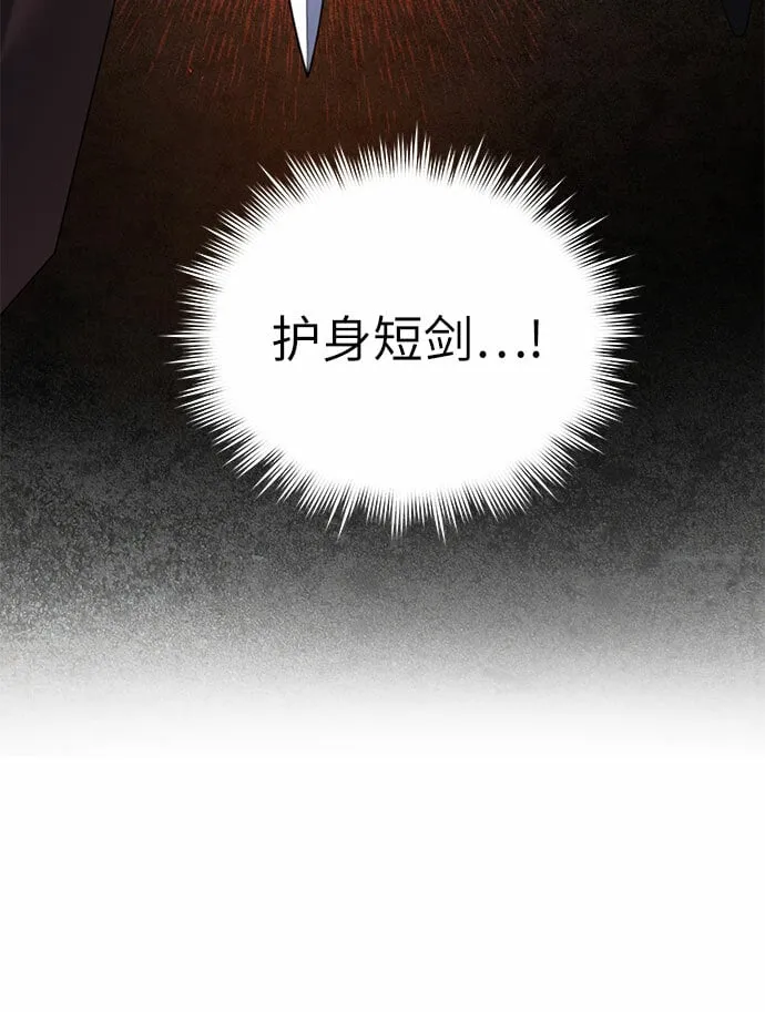第5话 第46页